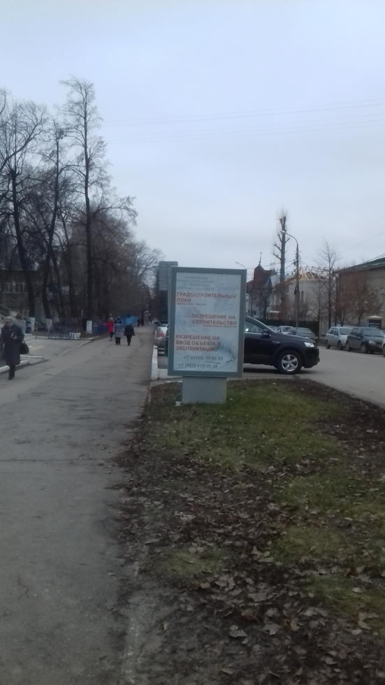 Фотография рекламного носителя, тип: Пилон, адрес: Льва Толстого ул., МФЦ, Ульяновск, Ульяновская область, Россия. Сторона Б №1027773