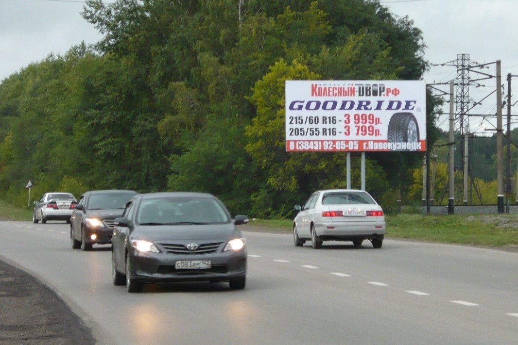 Фотография рекламного носителя, тип: Билборд 3x6, адрес: Центр города- Кр.Камень а/д, поз.1, Киселевск, Кемеровская область, Россия. Сторона A №961582