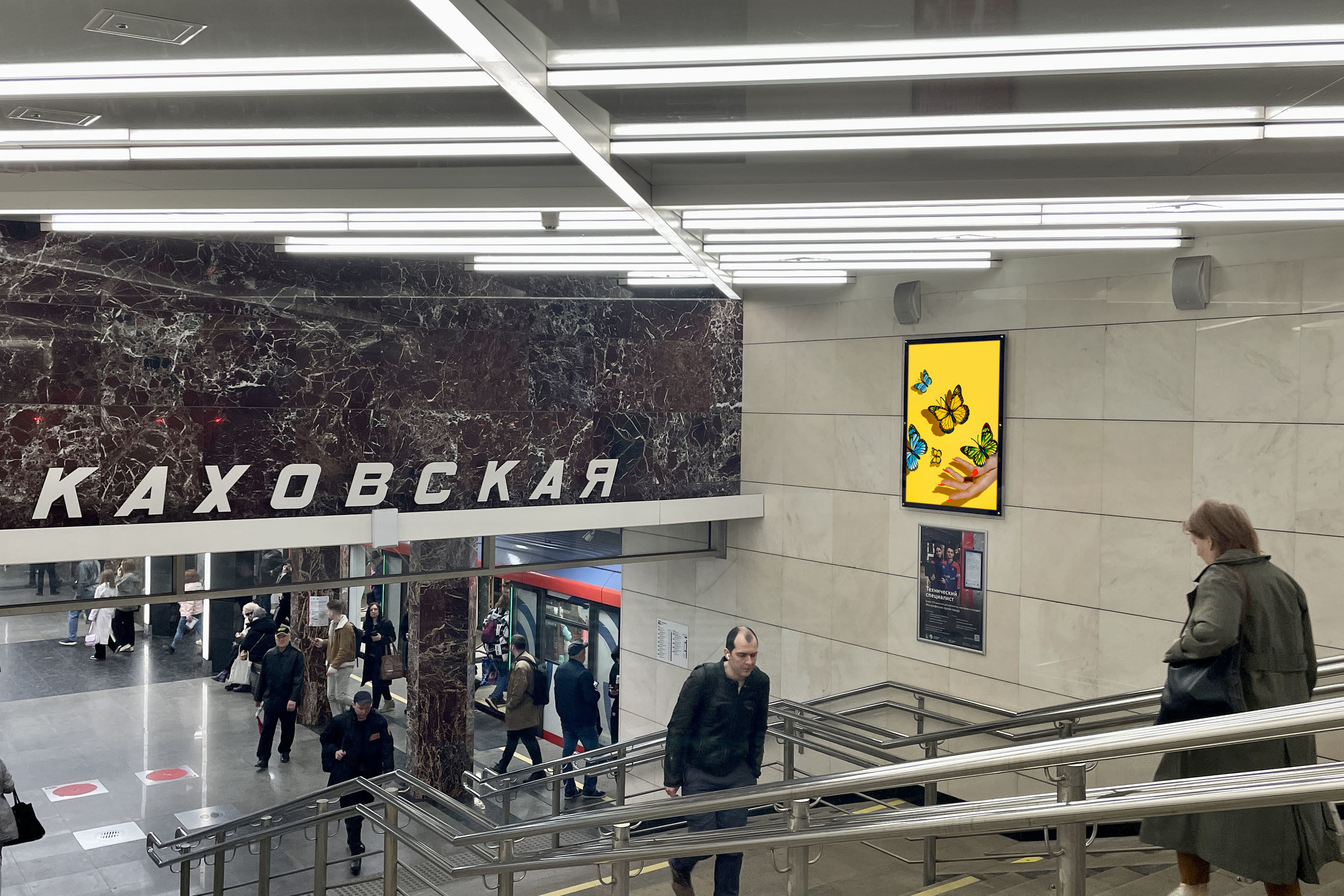 Фотография рекламного носителя, тип: Кристалайт, адрес: Станция метро «Каховская», линия Большая кольцевая, Москва, Россия. Сторона/вариант A №1055297