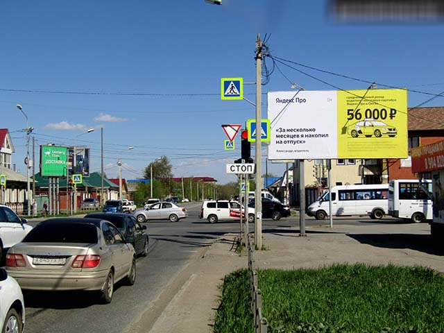 Фотография рекламного носителя, тип: Билборд 3x6, адрес: 7-я Северная ул., д.184, Омск, Омская область, Россия. Сторона А №616791