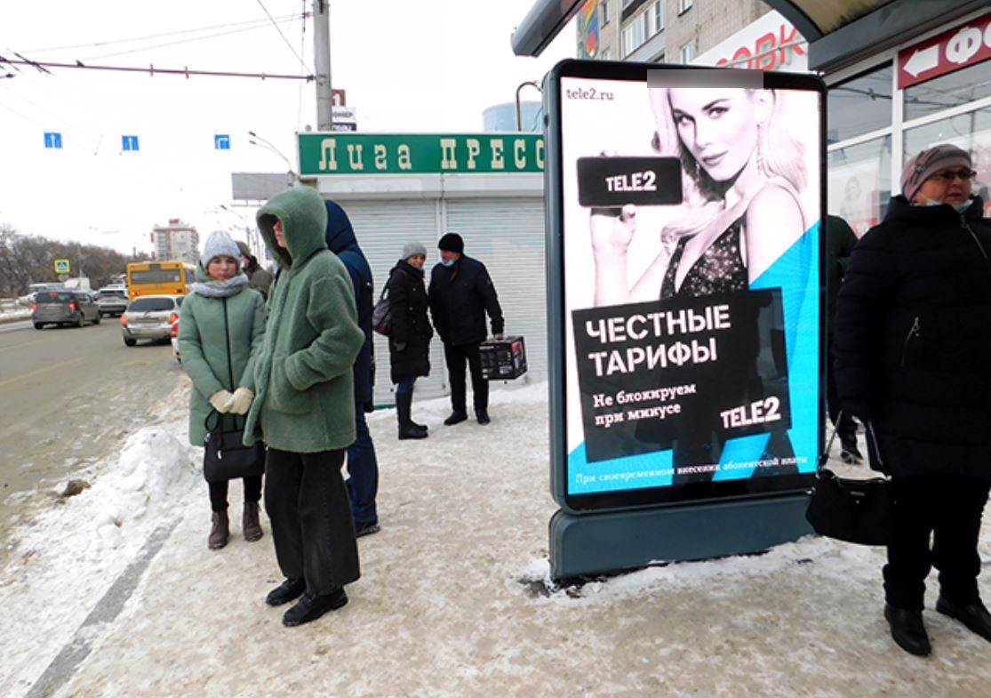 Фотография рекламного носителя, тип: Остановка 1.8x1.2, адрес: Ленина пр-т., д.100, Барнаул, Алтайский край, Россия. Сторона Аh1-Аh10 №945038