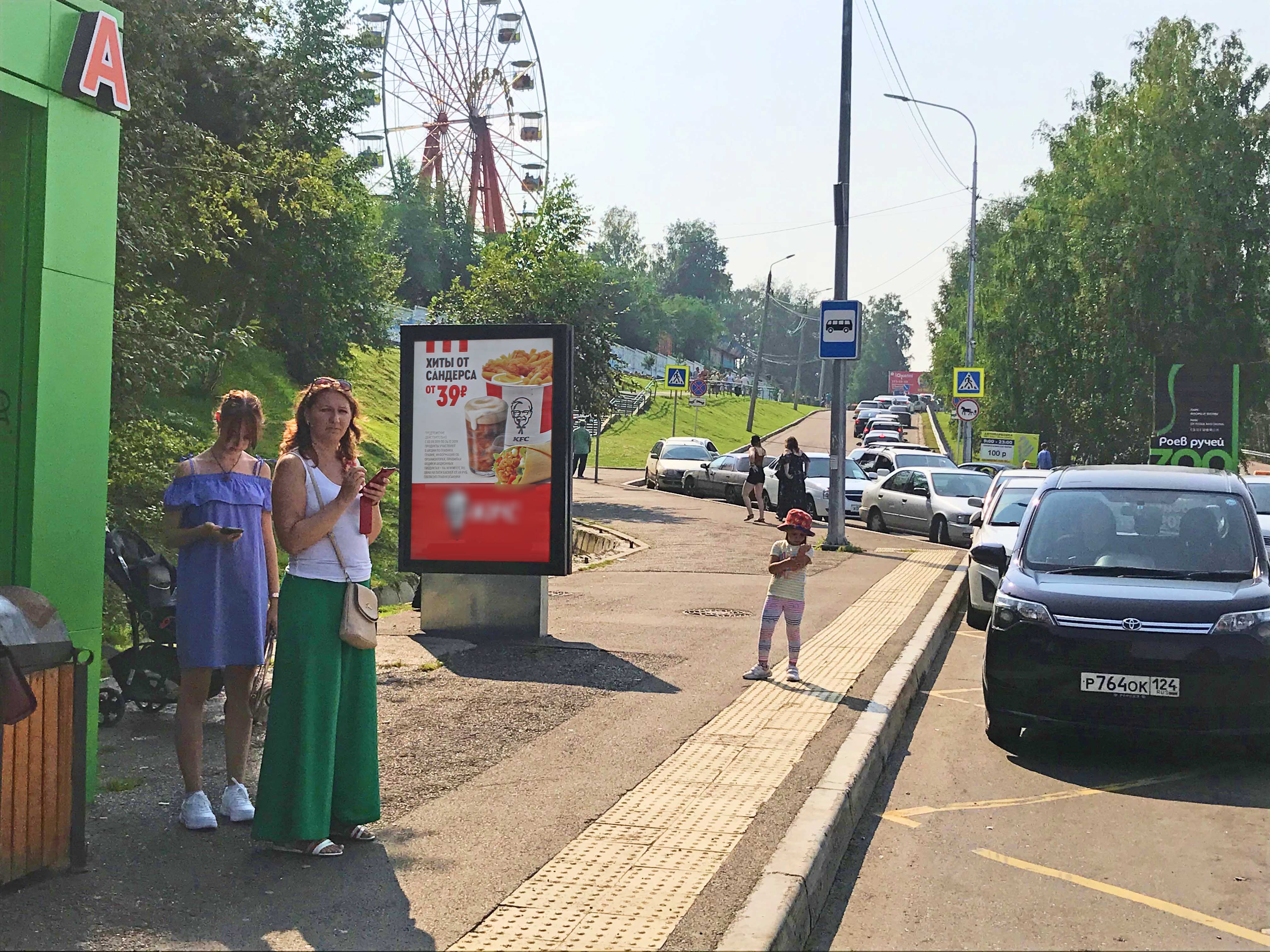 Фотография рекламного носителя, тип: Ситиформат 1.8x1.2, адрес: Свердловская ул., д.291, Красноярск, Красноярский край, Россия. Сторона Б №848330