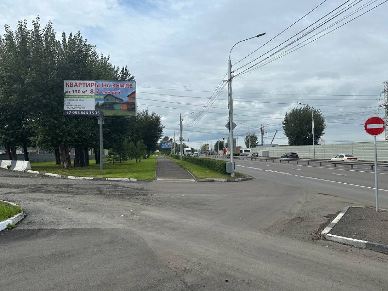 Фотография рекламного носителя, тип: Билборд 3x6, адрес: Калинина ул. Х 2-й Красногорской ул., д.25, Красноярск, Красноярский край, Россия. Сторона Б №779967