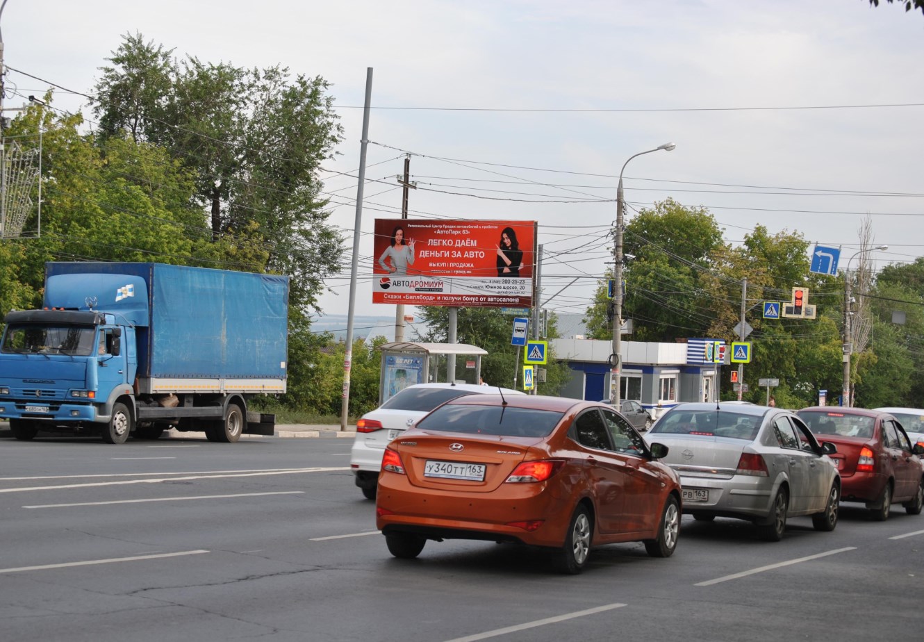 Фотография рекламного носителя, тип: Билборд 3x6, адрес: Авроры ул., д.57 Х Балаковская ул., Самара, Самарская область, Россия. Сторона В №660868