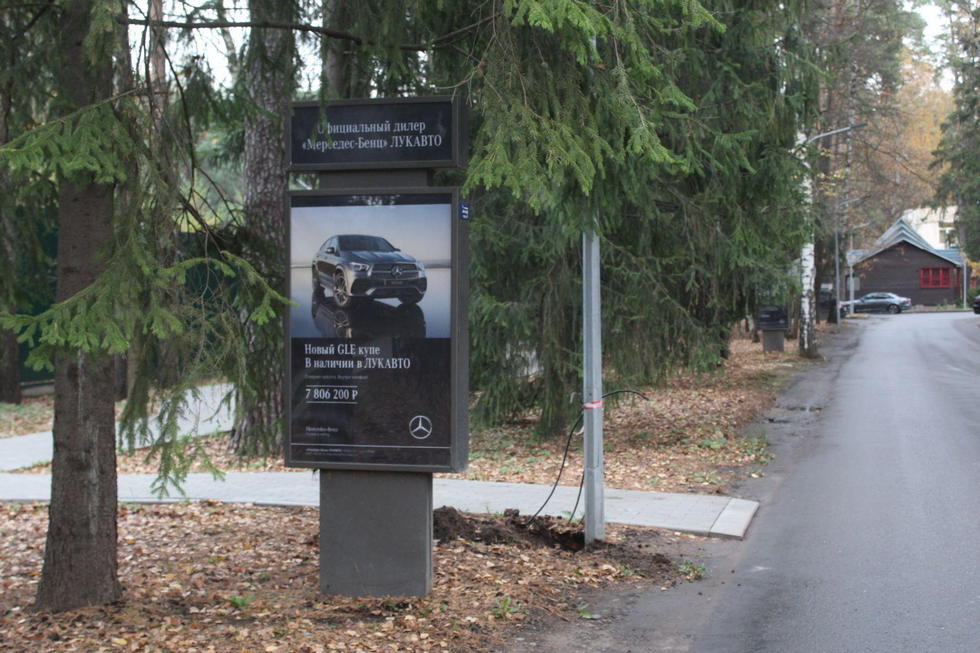 Фотография рекламного носителя, тип: Ситиформат 1.8x1.2, адрес: Жуковка-2 пос., поз.10, Московская область, Россия. Сторона Б №1001006