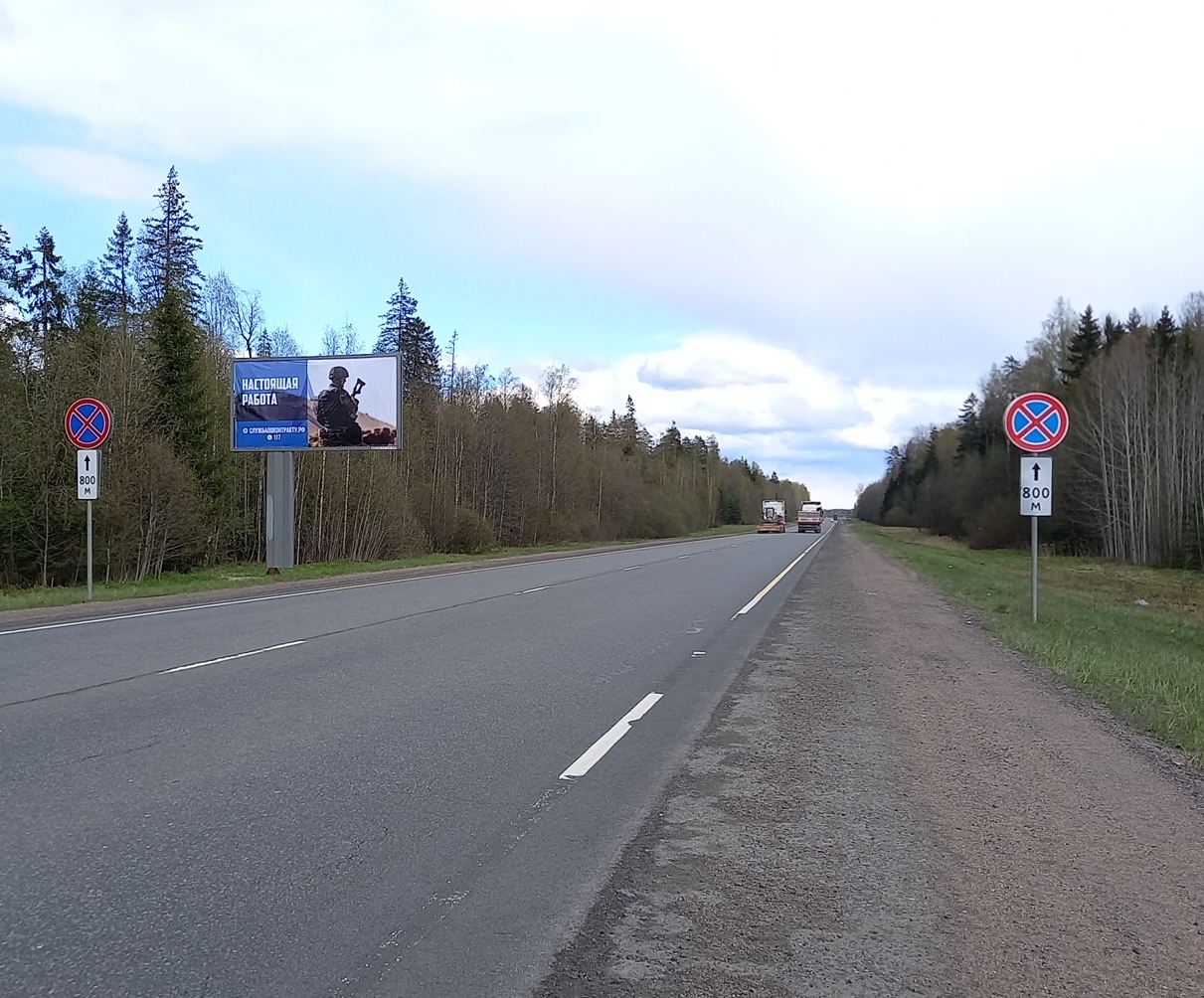 Фотография рекламного носителя, тип: Билборд 3x6, адрес: Таллинское ш., 120 500м, Кингисепп, Ленинградская область, Россия. Сторона B №1024520