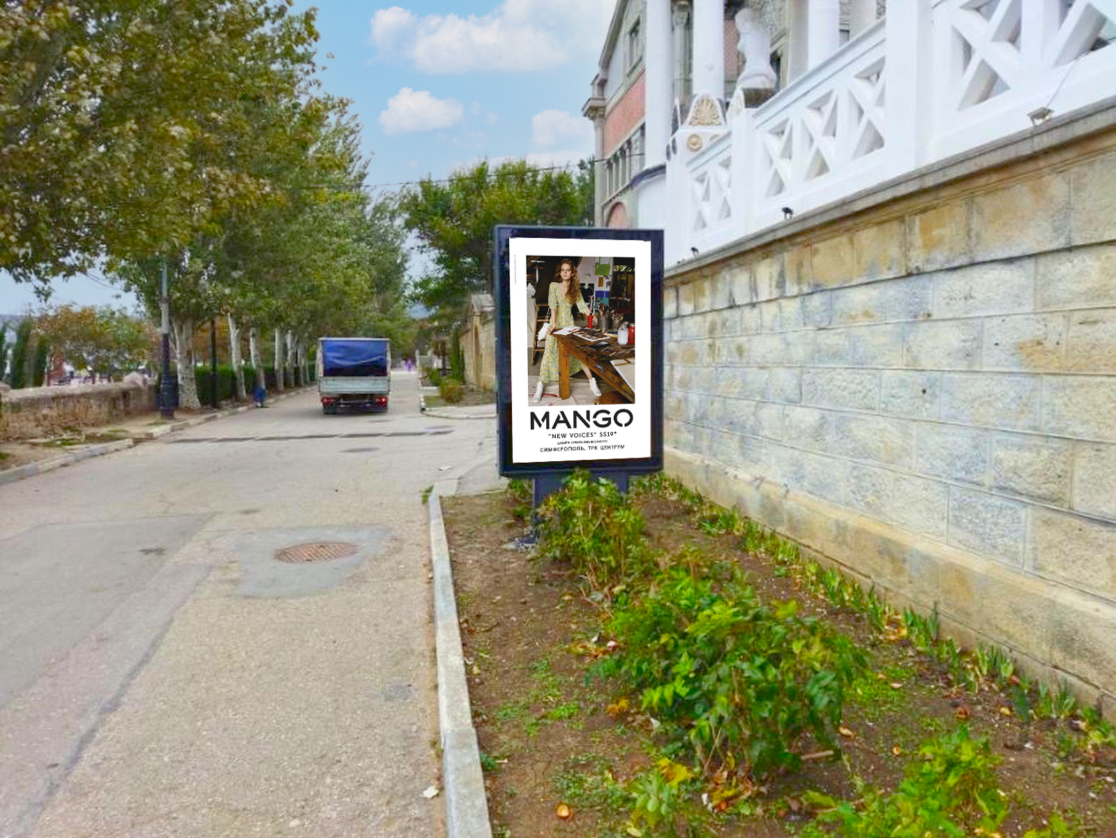 Фотография рекламного носителя, тип: Ситиформат 1.8x1.2, адрес: Айвазовского пр-т., д.33 Х Революционная ул., Феодосия, Республика Крым, Россия. Сторона A №958408