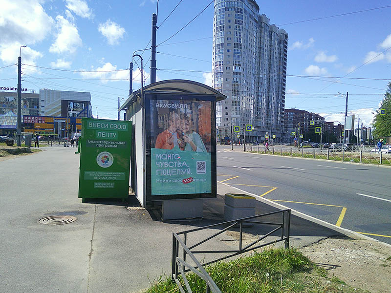 Фотография рекламного носителя, тип: Остановка 1.8x1.2, адрес: Ильюшина ул., д.10, Санкт-Петербург, Россия. Сторона B №811635