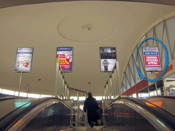 Фотография рекламного носителя, тип: Лайтбокс, адрес: Станция метро «Петроградская», линия Московско-Петроградская, Санкт-Петербург, Россия. Сторона/вариант Б №1062292