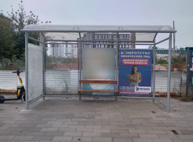 Фотография рекламного носителя, тип: Остановка 1.8x1.2, адрес: Мичурина ул., д.27, Самара, Самарская область, Россия. Сторона А3 №1080012