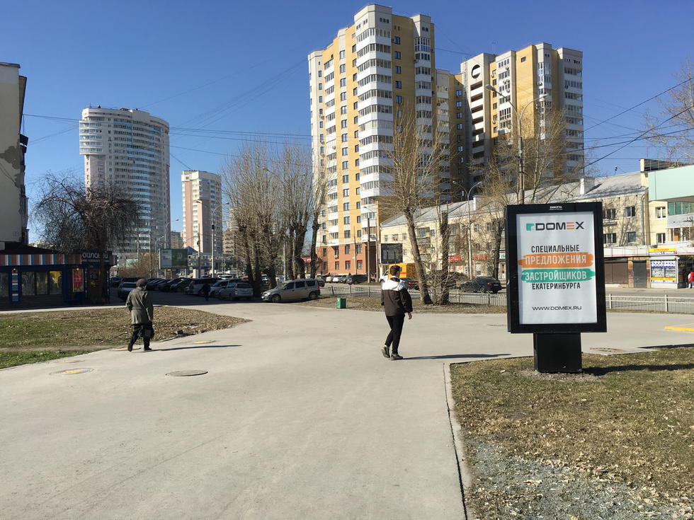 Фотография рекламного носителя, тип: Ситиформат 1.8x1.2, адрес: Белинского ул., д.232 Х Академика Шварца ул., поз.2, Екатеринбург, Свердловская область, Россия. Сторона A1-A5 №813677