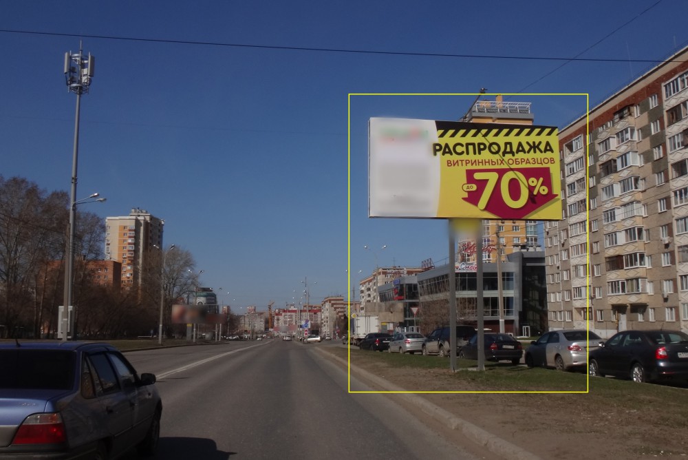 Фотография рекламного носителя, тип: Билборд 3x6, адрес: 10 лет Октября ул., напротив д.19, Ижевск, Республика Удмуртия, Россия. Сторона A №785726