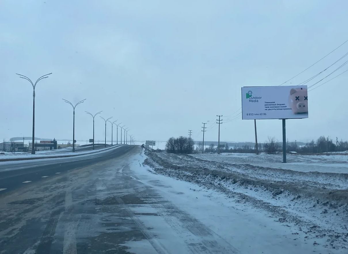 Фотография рекламного носителя, тип: Билборд 3x6, адрес: М-14 ул., напротив ТЭЦ ОЭЗ, поз.2, Елабуга, Республика Татарстан, Россия. Сторона A №871259