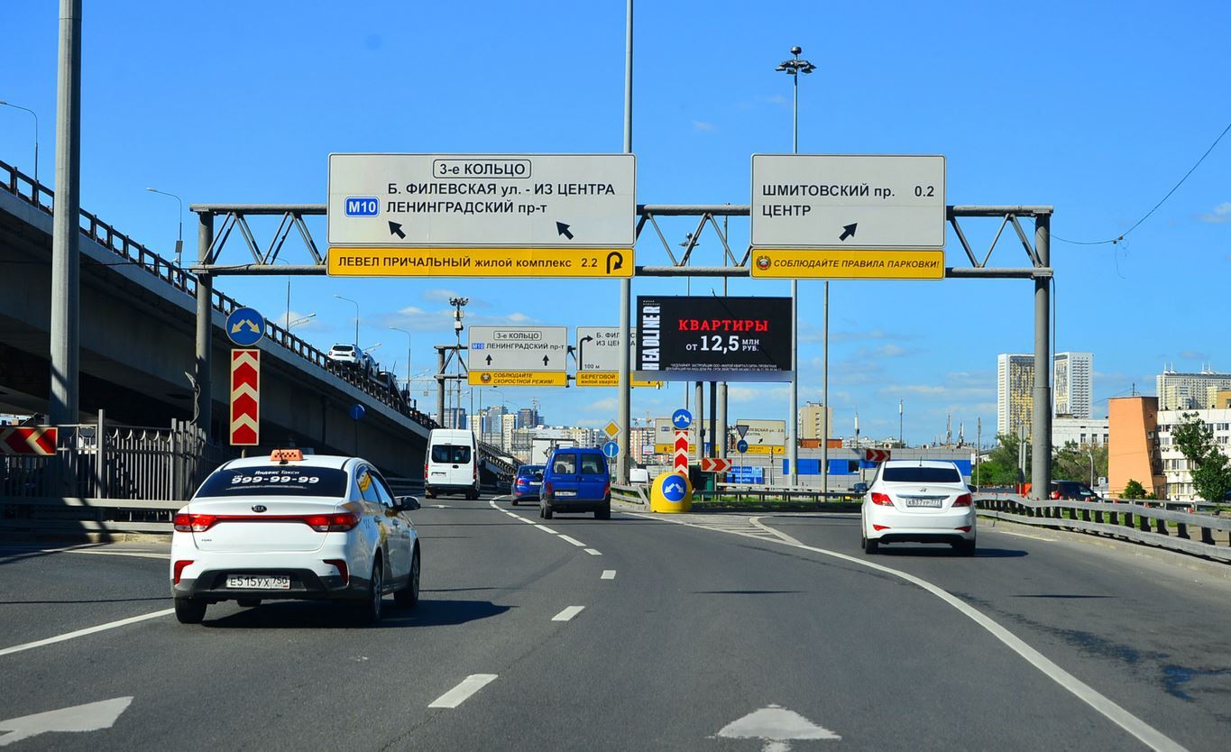 Фотография рекламного носителя, тип: Билборд 3x6, адрес: ТТК, съезд на Шмитовский пр-зд., Москва, Россия. Сторона Аh1-Аh4 №882675