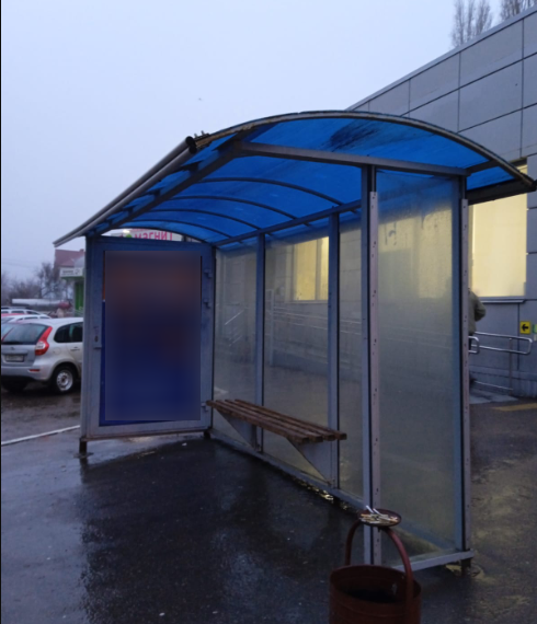 Фотография рекламного носителя, тип: Остановка 1.8x1.2, адрес: Огородная ул., д.225Б, из центра, Саратов, Саратовская область, Россия. Сторона А №747323