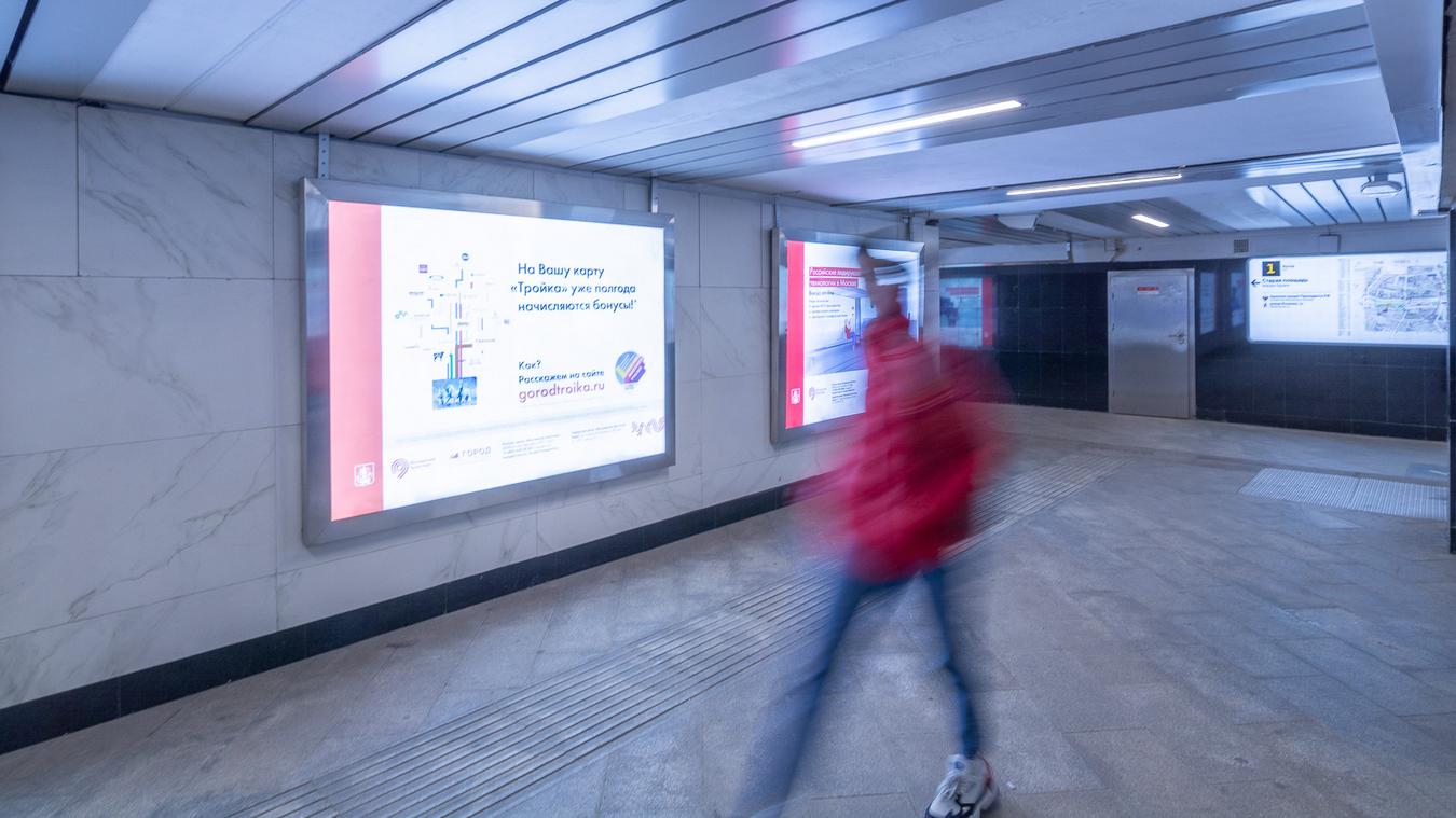 Фотография рекламного носителя, тип: Лайтбокс, адрес: Станция метро «Китай-город», линия Калужско-Рижская, Москва, Россия. Сторона/вариант 21 №821812