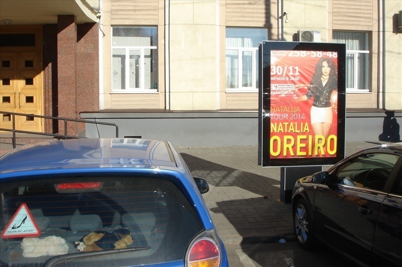 Фотография рекламного носителя, тип: Ситиформат 1.8x1.2, адрес: Площадь Ленина ул., д.12, Воронеж, Воронежская область, Россия. Сторона Б №522459