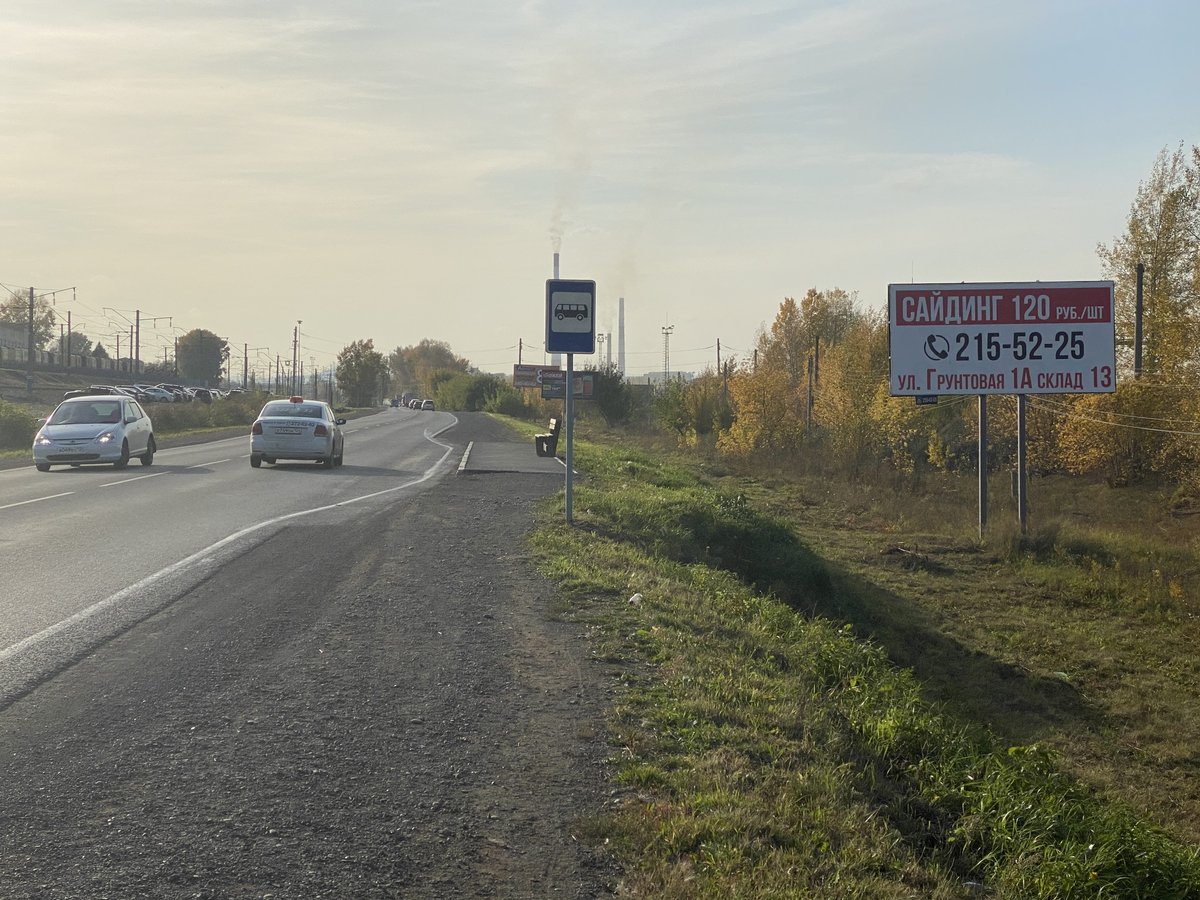 Фотография рекламного носителя, тип: Билборд 3x6, адрес: Березовка п., Трактовая-Глинки а/д, 700м до ж/д переезда, Красноярск, Красноярский край, Россия. Сторона А №848225