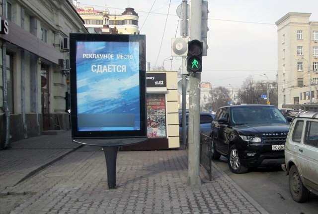Фотография рекламного носителя, тип: Ситиформат 1.8x1.2, адрес: Ворошиловский пр-т., д.29 Х Московская ул., д.84, Ростов-на-Дону, Ростовская область, Россия. Сторона Б №782024