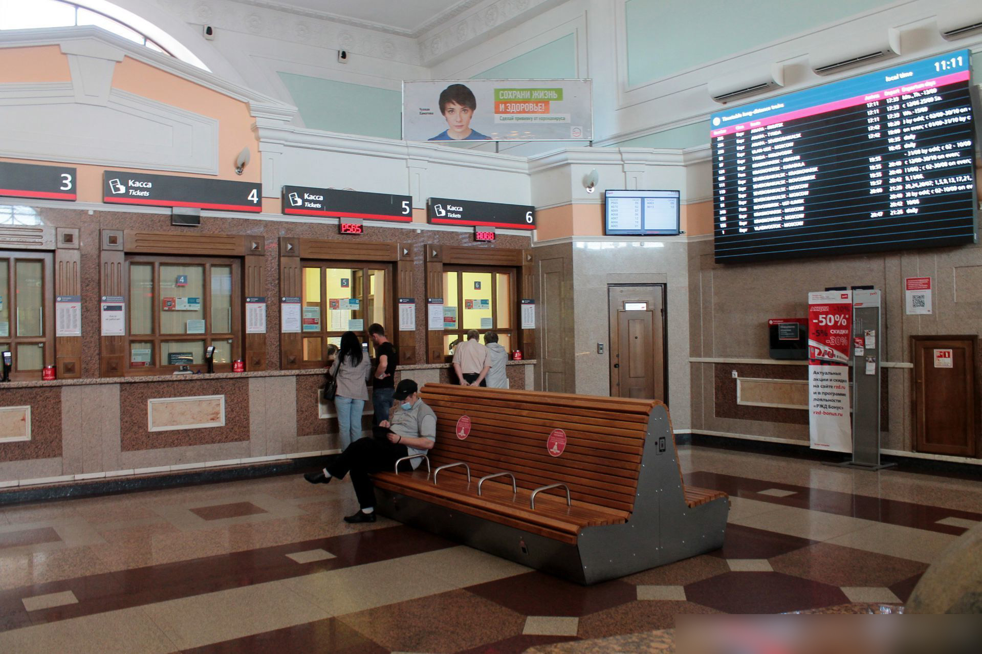 Фотография рекламного носителя, тип: Постер/баннер, адрес: ЖД вокзал «Красноярск», 30 июля ул., д.1, Красноярск, Красноярский край, Россия. Сторона/вариант А №990844