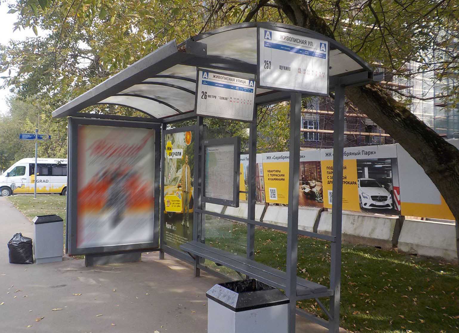 Фотография рекламного носителя, тип: Остановка 1.8x1.2, адрес: Берзарина ул., д.28, стр.5, Москва, Россия. Сторона А2 №923475