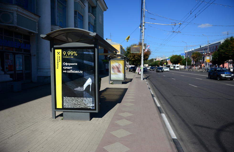 Фотография рекламного носителя, тип: Остановка 1.8x1.2, адрес: Соборная ул., д.38, поз.1, Рязань, Рязанская область, Россия. Сторона Б №329234