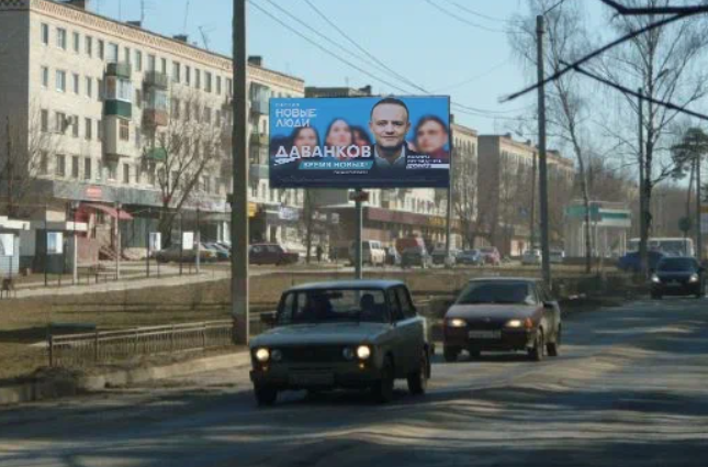 Фотография рекламного носителя, тип: Билборд 3x6, адрес: Выска г., Гоголя ул., д.4, Нижегородская область, Россия. Сторона В №1081339