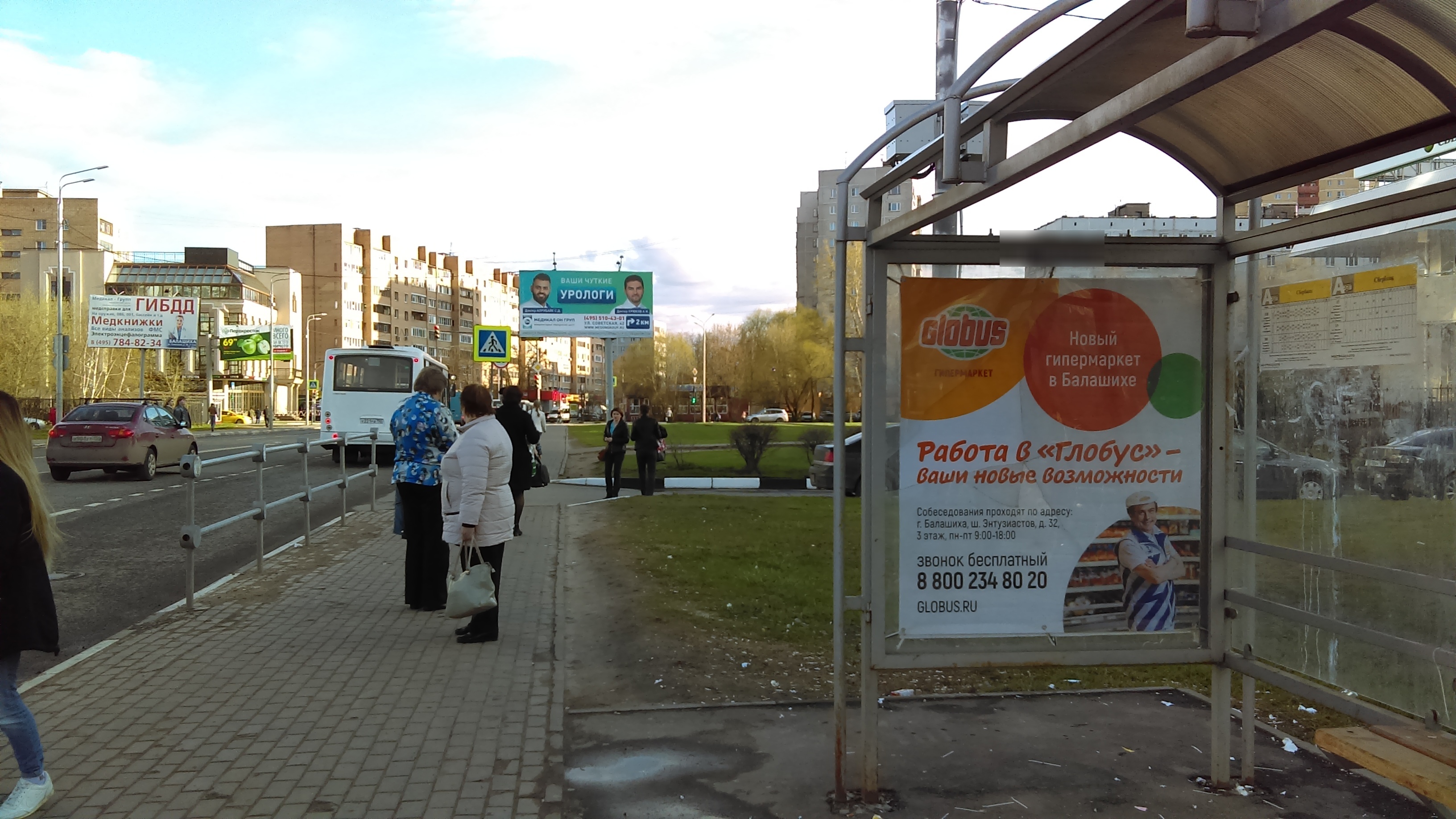 Фотография рекламного носителя, тип: Остановка 1.8x1.2, адрес: Свердлова ул., д.30, Балашиха, Московская область, Россия. Сторона A №696486