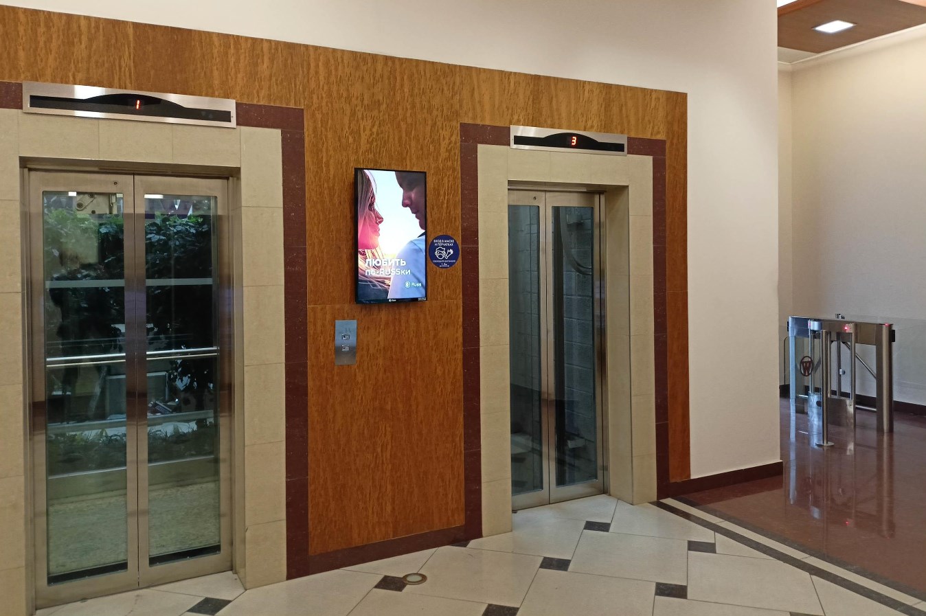 Фотография рекламного носителя, тип: Видеоэкран, адрес: Бизнес-центр «W Plaza», Варшавское ш., д.1, Москва, Россия. Сторона/вариант A1-A10 №1010901