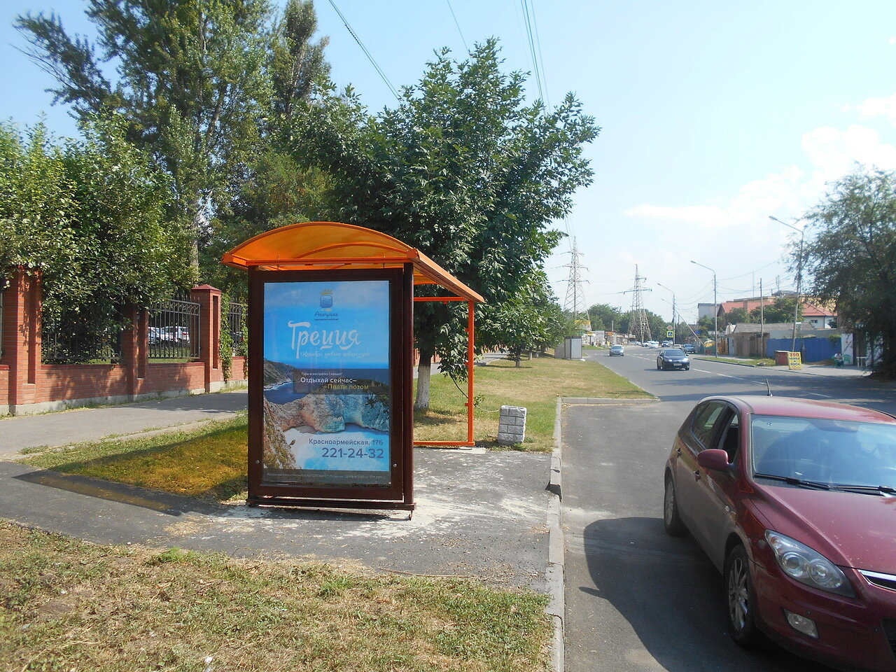 Фотография рекламного носителя, тип: Остановка 1.8x1.2, адрес: Бодрая ул., ост. ВорР "ул.Бодрая", Ростов-на-Дону, Ростовская область, Россия. Сторона Б №831648