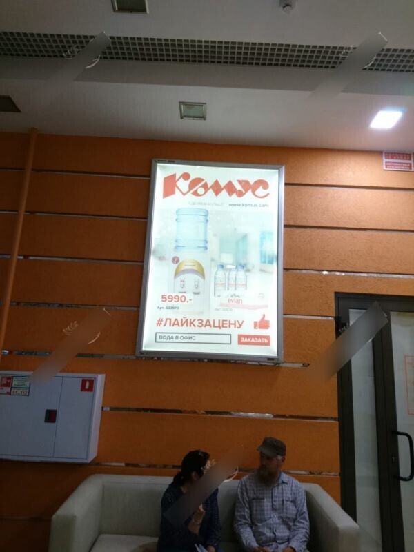 Фотография рекламного носителя, тип: Лайтбокс, адрес: Бизнес-центр «Ростовский», Города Волос ул., д.6, Ростов-на-Дону, Ростовская область, Россия. Сторона/вариант №656515