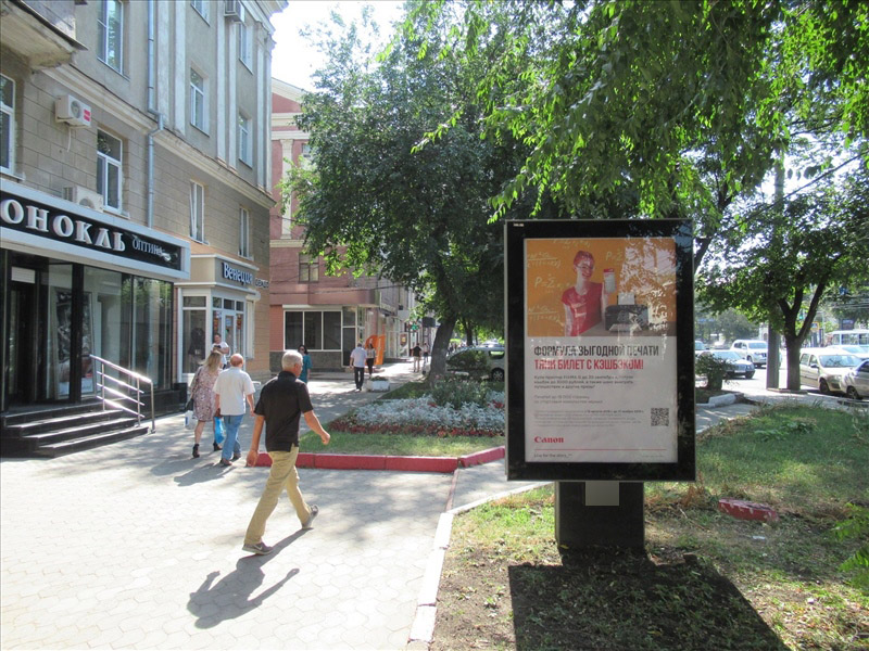 Фотография рекламного носителя, тип: Ситиформат 1.8x1.2, адрес: Кольцовская ул., д.39, Воронеж, Воронежская область, Россия. Сторона Б №794192