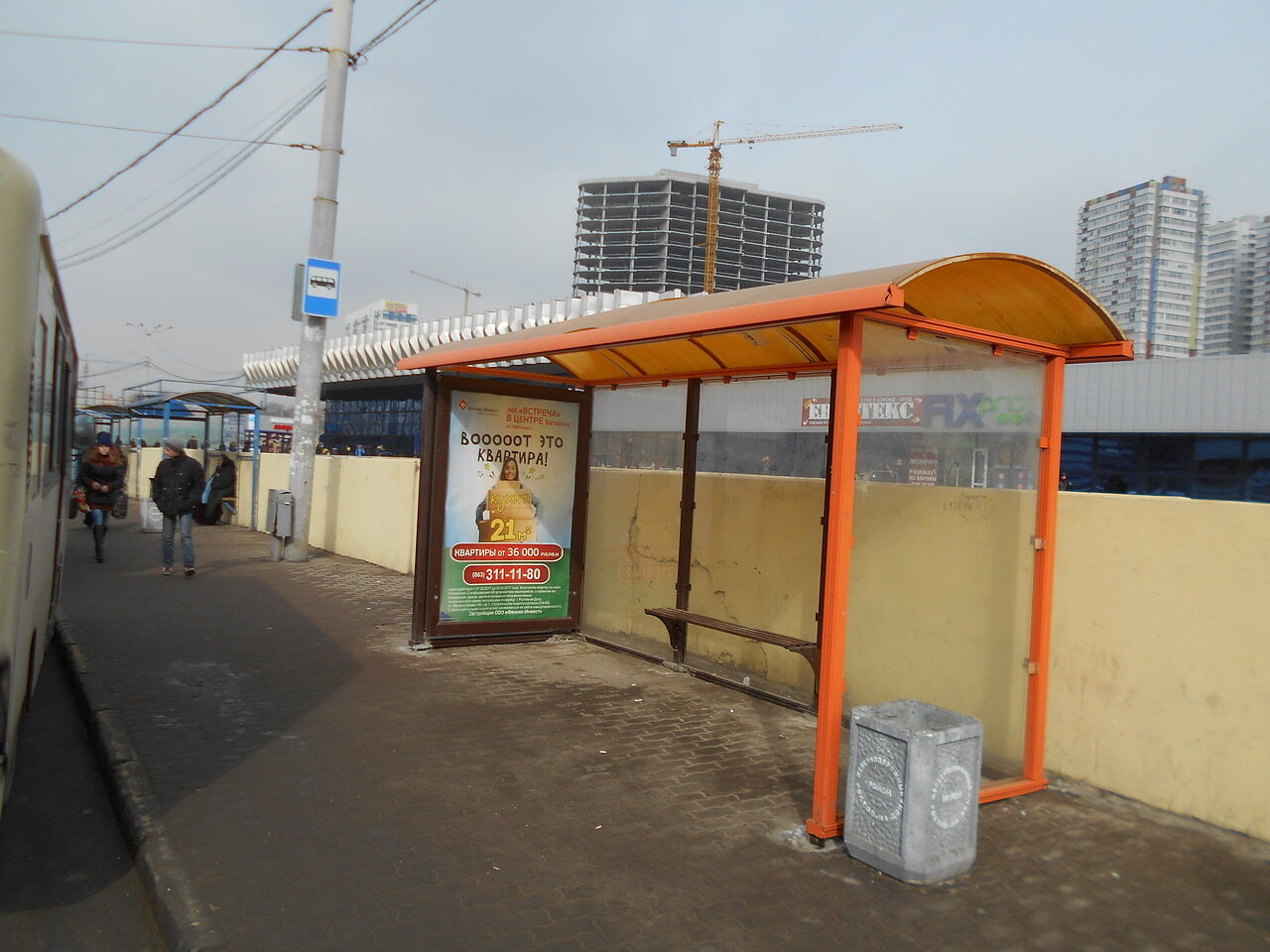 Фотография рекламного носителя, тип: Остановка 1.8x1.2, адрес: ЖД Вокзал, ост. ЖД "Главный автовокзал", поз.2, Ростов-на-Дону, Ростовская область, Россия. Сторона А №831735