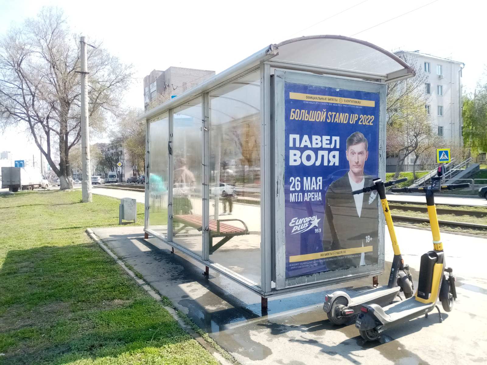 Фотография рекламного носителя, тип: Остановка 1.8x1.2, адрес: Ново-Садовая ул., ост.Гастелло, Самара, Самарская область, Россия. Сторона B1 №975394