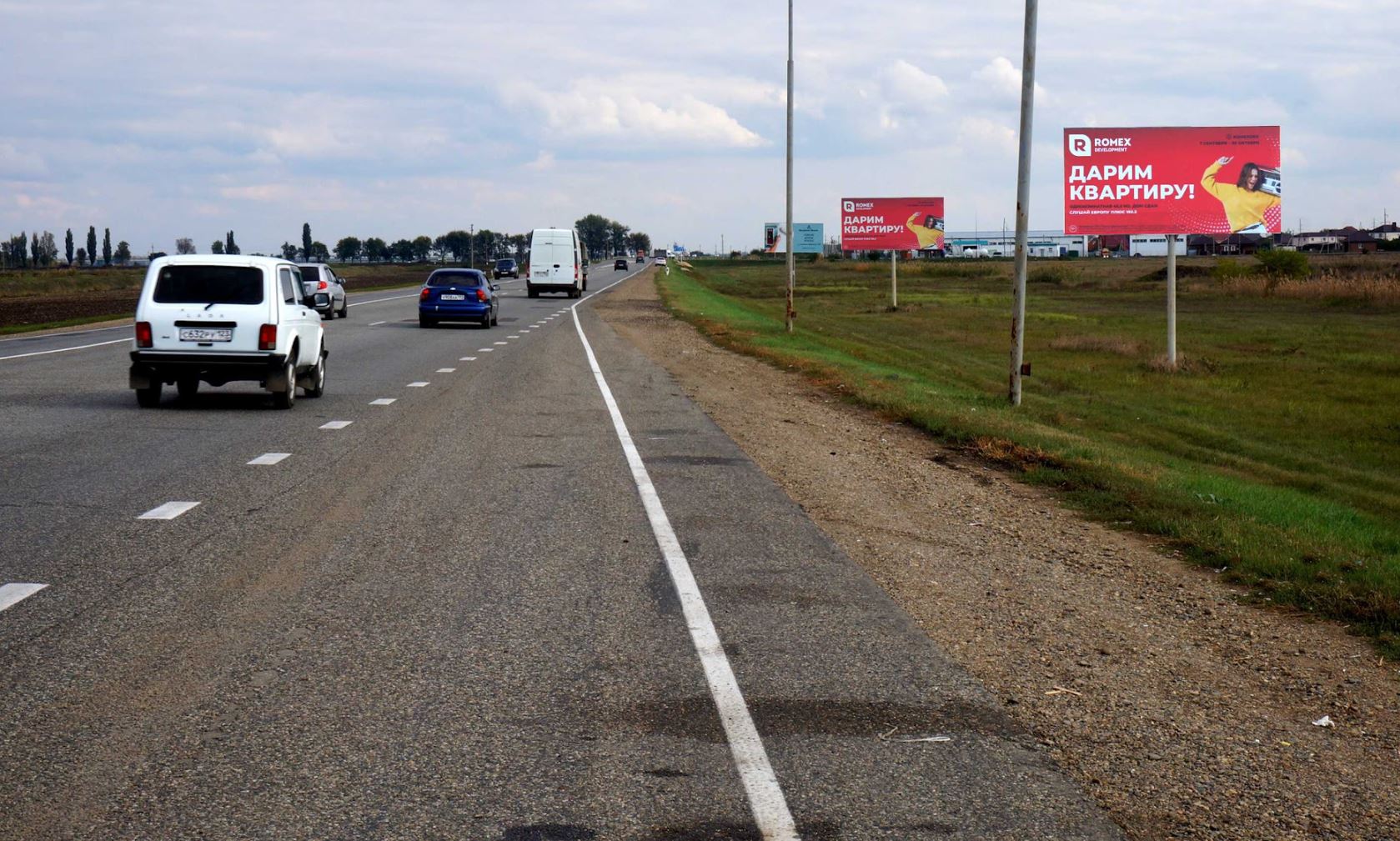 Фотография рекламного носителя, тип: Билборд 3x6, адрес: Краснодар - Славянск-на-Кубани - Крым а/д., 12 700м, Краснодар, Краснодарский край, Россия. Сторона А №1028192