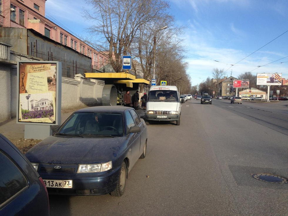 Фотография рекламного носителя, тип: Пилон, адрес: Марата ул., д.12, Ульяновск, Ульяновская область, Россия. Сторона Б №1027769