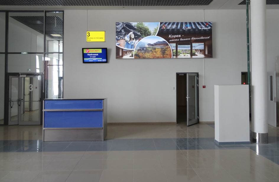 Фотография рекламного носителя, тип: Лайтбокс, адрес: Аэропорт «Международный аэропорт имени В.К. Арсеньева», Владимира Сайбеля ул., д.45, Владивосток, Приморский край, Россия. Сторона/вариант №1042377