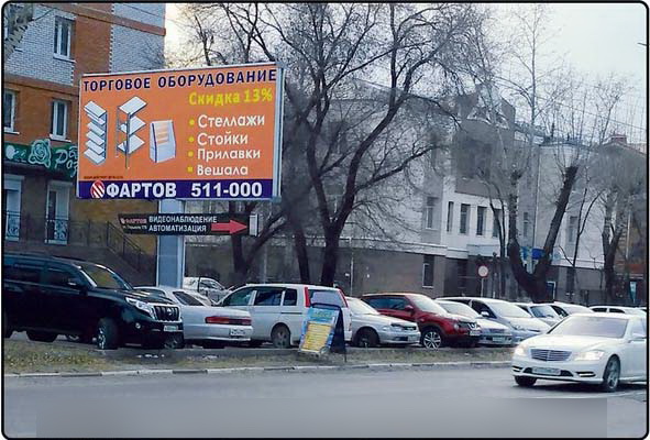 Фотография рекламного носителя, тип: Билборд 3x6, адрес: Горького ул. Х Калинина ул., тц Мечта, Благовещенск, Амурская область, Россия. Сторона Б №764123