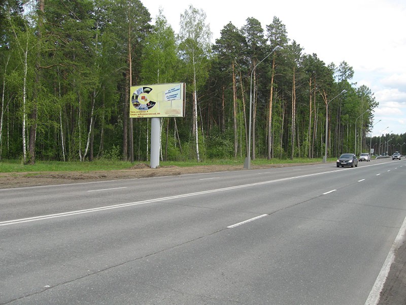 Фотография рекламного носителя, тип: Билборд 3x6, адрес: Славского ул., д.11/5а, Северск, Томская область, Россия. Сторона Б №472191