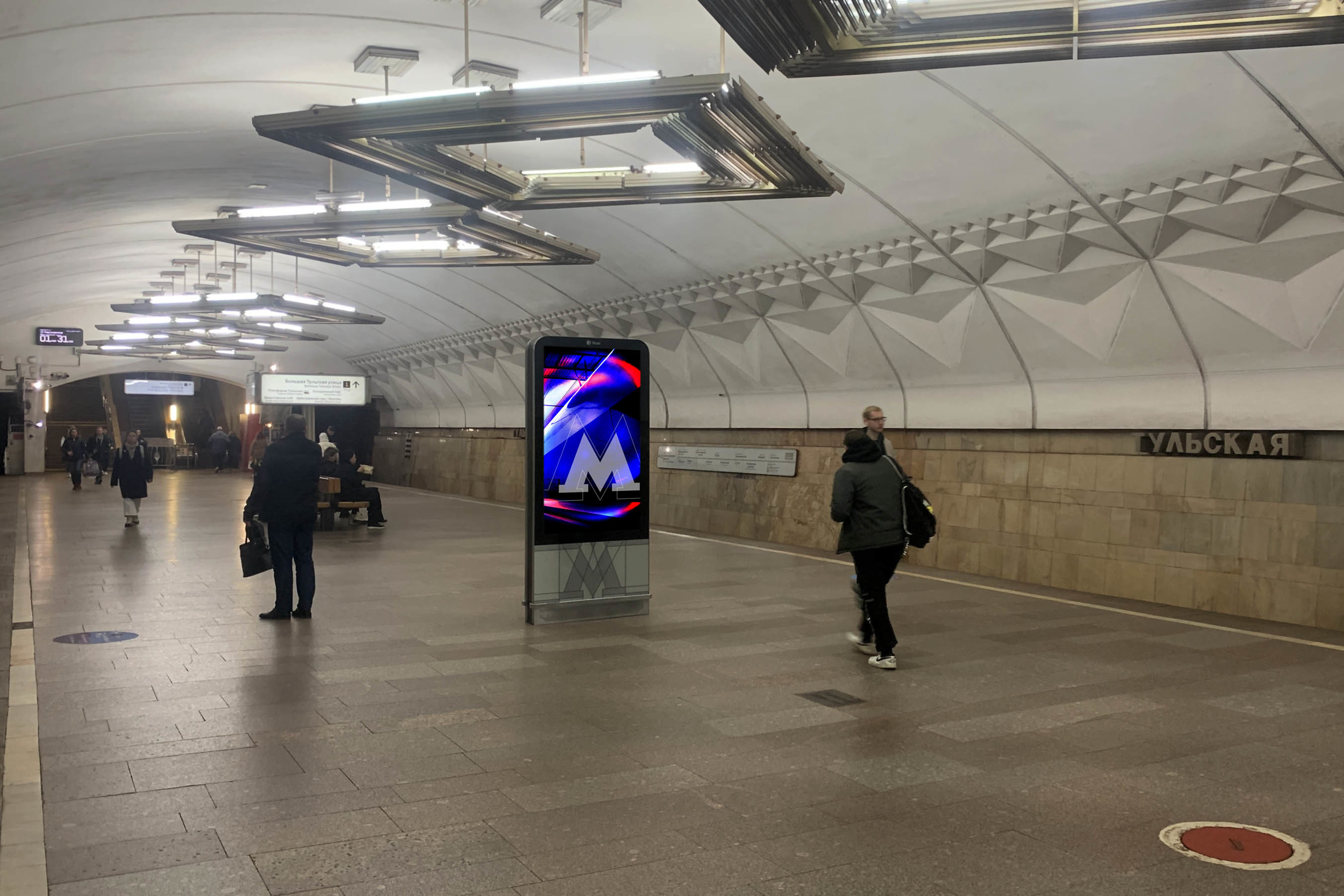 Фотография рекламного носителя, тип: Видеоэкран, адрес: Станция метро «Тульская», линия Серпуховско-Тимирязевская, Москва, Россия. Сторона/вариант A1 №1055567