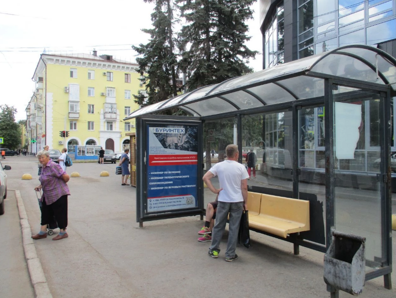 Фотография рекламного носителя, тип: Остановка 1.8x1.2, адрес: Космонавтов ул., д.12, Уфа, Республика Башкортостан, Россия. Сторона А №868033