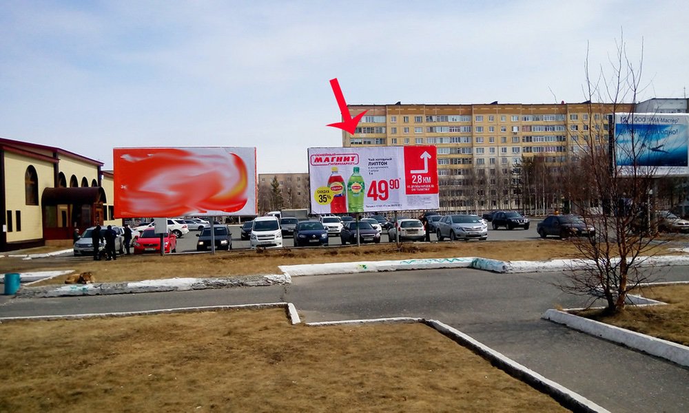 Фотография рекламного носителя, тип: Билборд 3x6, адрес: Сопочинского ул., д.2, поз.2, Когалым, Ханты-Мансийский автономный округ – Югра, Россия. Сторона Б №675170