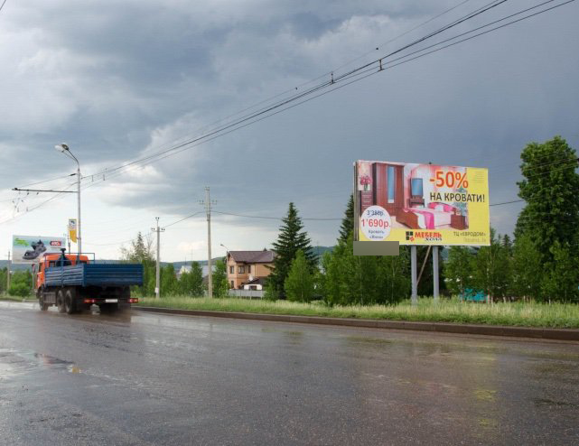 Фотография рекламного носителя, тип: Билборд 3x6, адрес: Альметьевск г., Геофизическая ул., д.1в/3, Альметьевск, Республика Татарстан, Россия. Сторона A №685640