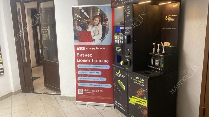 Фотография рекламного носителя, тип: Диспенсер листовок, адрес: Бизнес-центр «На Дементьева», Дементьева ул., д.70а, Казань, Республика Татарстан, Россия. Сторона/вариант №655780