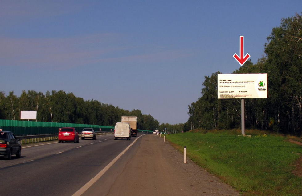 Фотография рекламного носителя, тип: Билборд 3x6, адрес: Свердловский тракт, 20 730м, Челябинск, Челябинская область, Россия. Сторона А №553351