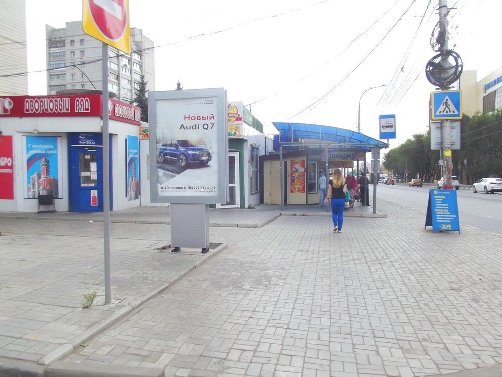 Фотография рекламного носителя, тип: Ситиформат 1.8x1.2, адрес: Карла Либкнехта ул., д.28, Ульяновск, Ульяновская область, Россия. Сторона B №690709