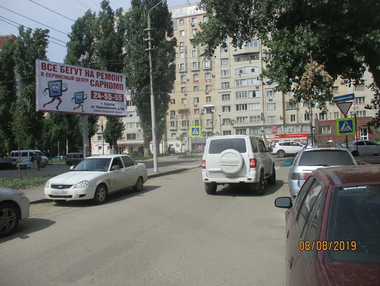 Фотография рекламного носителя, тип: Билборд 3x6, адрес: Рахова ул., д.58 Х Бахметьевская ул., Саратов, Саратовская область, Россия. Сторона Б №554239