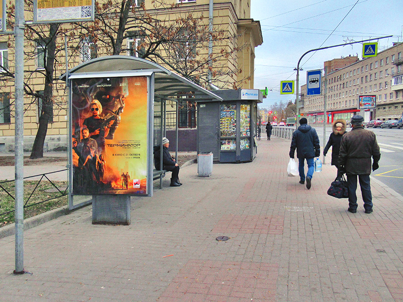 Фотография рекламного носителя, тип: Остановка 1.8x1.2, адрес: Среднеохтинский пр-т., д.2, лит.Б, Санкт-Петербург, Россия. Сторона B №1094510