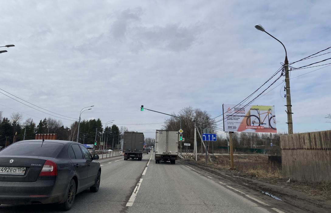 Фотография рекламного носителя, тип: Билборд 3x6, адрес: Волоколамское ш., 42 125м, поз.2, Московская область, Россия. Сторона A №653343
