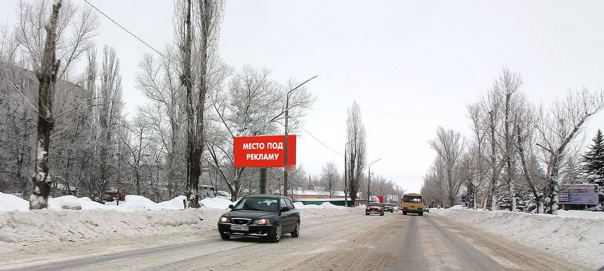 Фотография рекламного носителя, тип: Билборд 3x6, адрес: Энтузиастов ул. Х Космонавтов пр-т., Проходная Балтекс, Балашов, Саратовская область, Россия. Сторона Б №856111